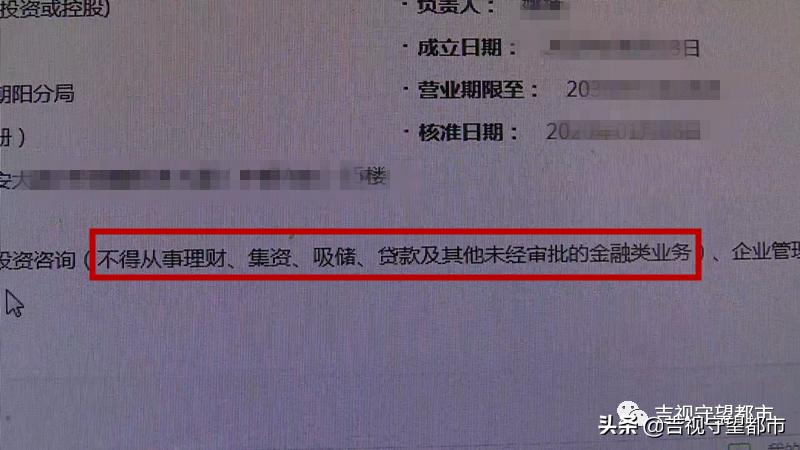 “坑人”的*款贷**！到手七万九，手续费竟要三万二？