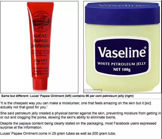 澳洲木瓜膏有哪些作用 (澳洲有木瓜膏中国有凡士林)