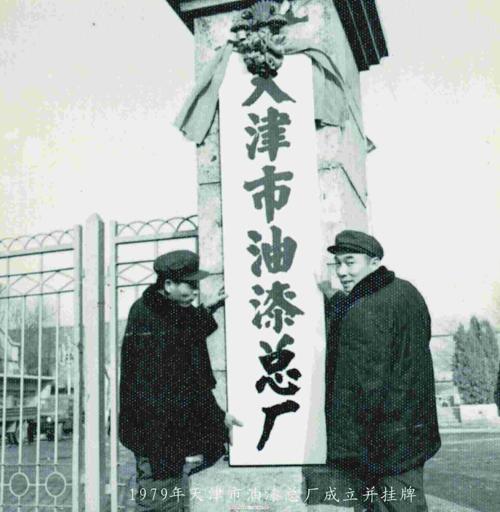 这个很牛的品牌,曾用在神舟飞船嫦娥二号上,原来是冯巩爷爷创的