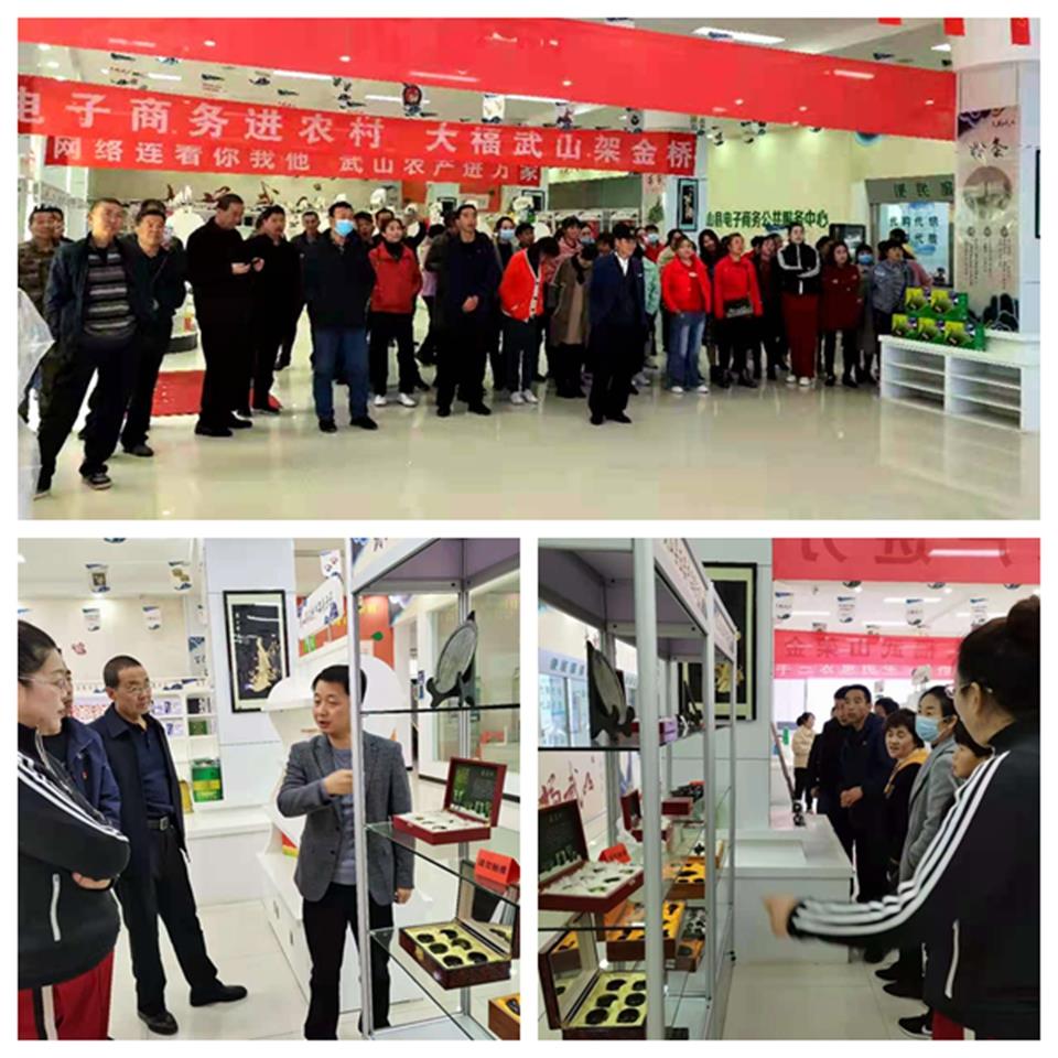 甘肃省武山县鸳鸯玉,甘肃省天水市武山县鸳鸯玉