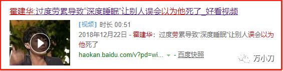 “老干部”香艳花料史