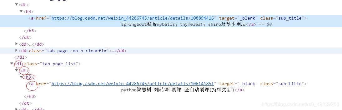 python网络爬虫入门书籍,python网络爬虫实战