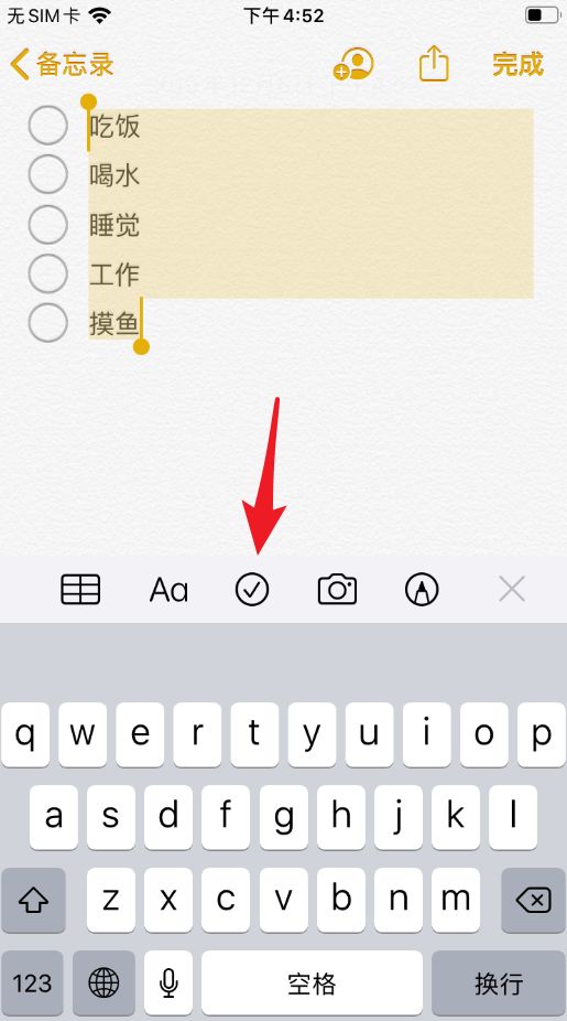 iphone12promax隐藏功能,iphone12mini隐藏功能