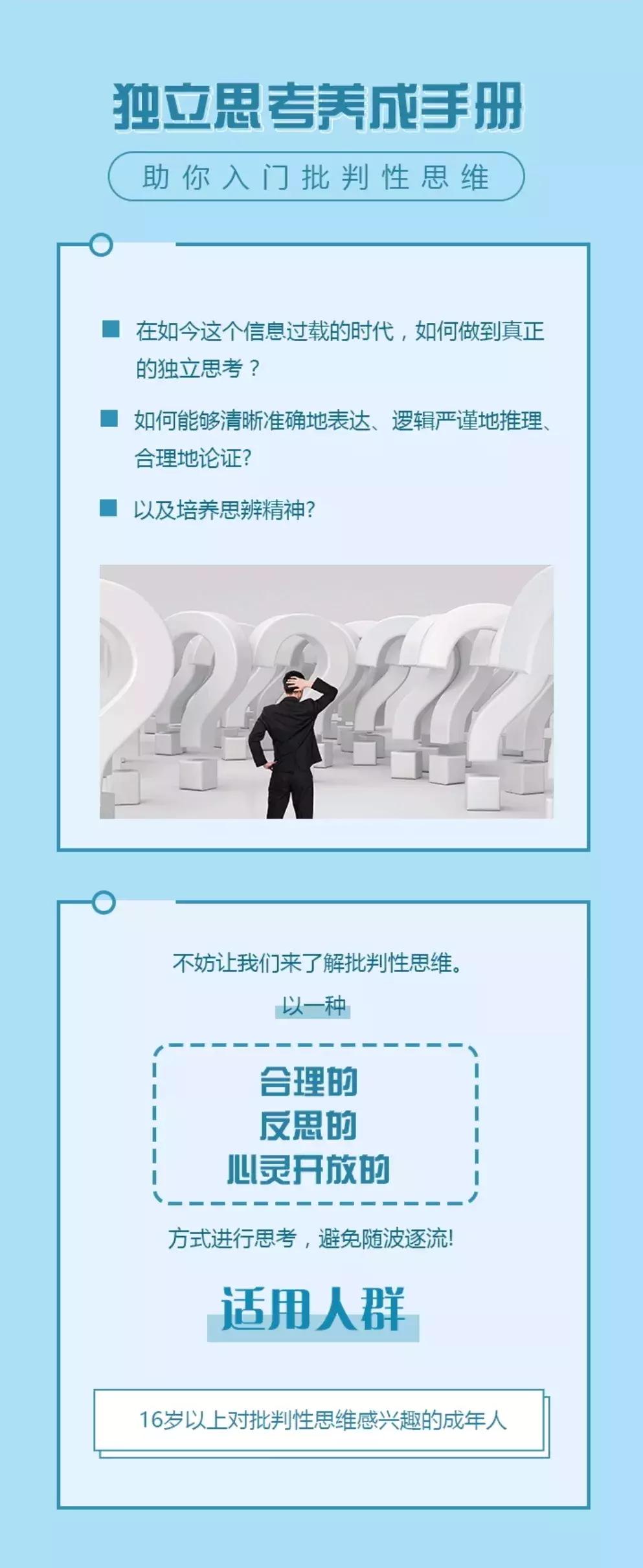 开挂的人生都是认真努力而来的,开挂的人生都是从这件事开始的