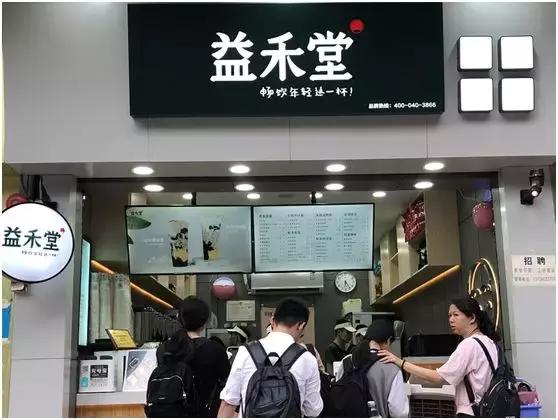 租金一年涨一万，广州奶茶店店家感叹三代养一铺