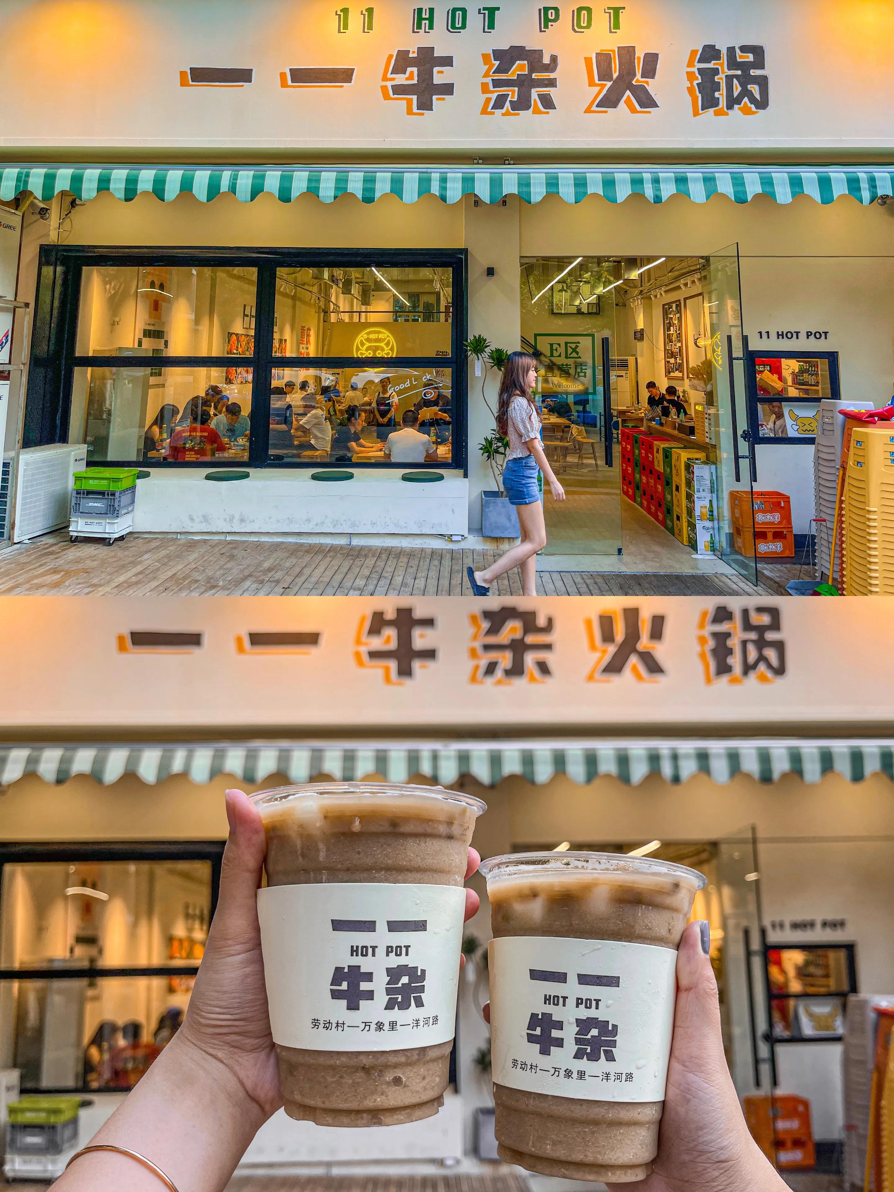 重庆导航都找不到的火锅开新店‼️土著排队吃