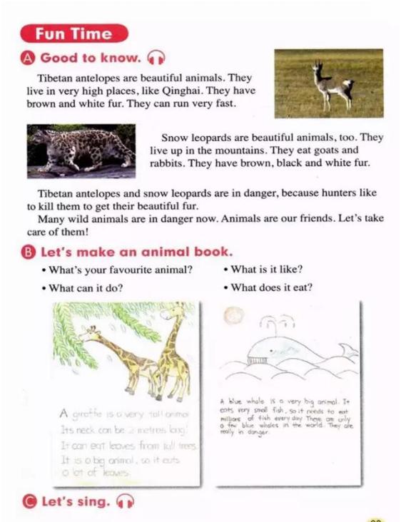 人教版新起点五年级电子课本,人教版新起点英语五年级下册资料