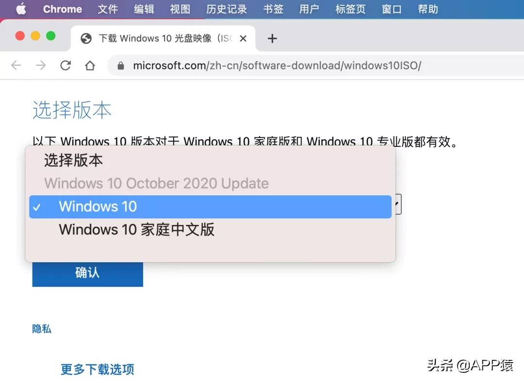 微软windows7原版系统安装教程,微软原装纯净windows系统