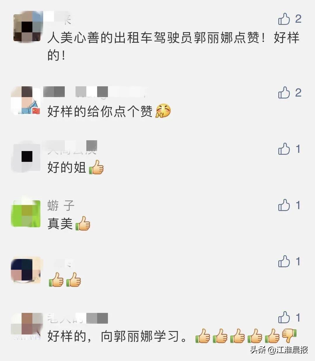 凌晨1点44分，阜阳北京路大桥！这名女子必须“曝光”