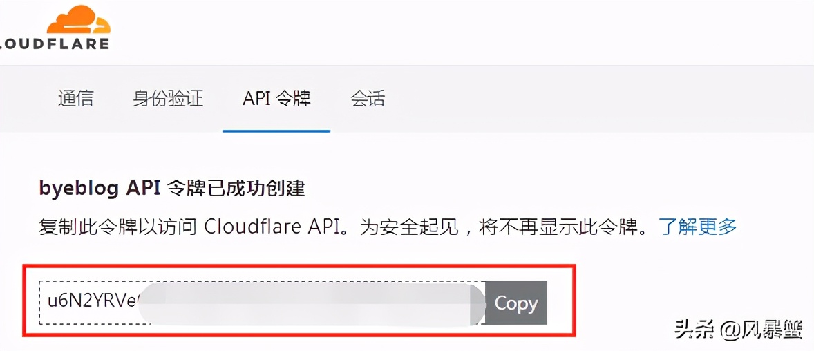 2021年，利用CF必须拥有自己的博客网站