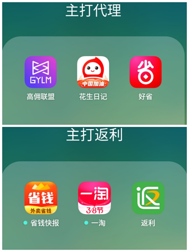 返利网购买什么都能返利吗,为什么网购都有返利
