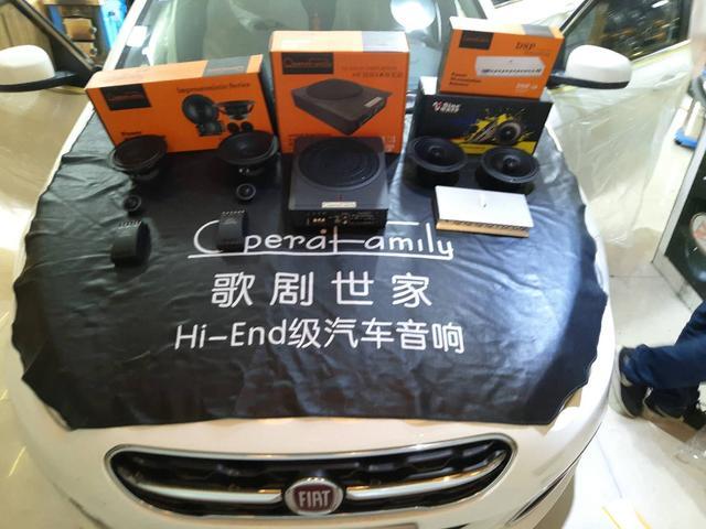 菲亚特菲翔14款高配音质,2017款菲亚特菲翔的原装音响