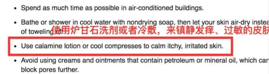 无比滴到底哪个是正品,无比滴假的能用么