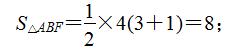 六年级数学图形旋转变换,图形变换中考数学答案