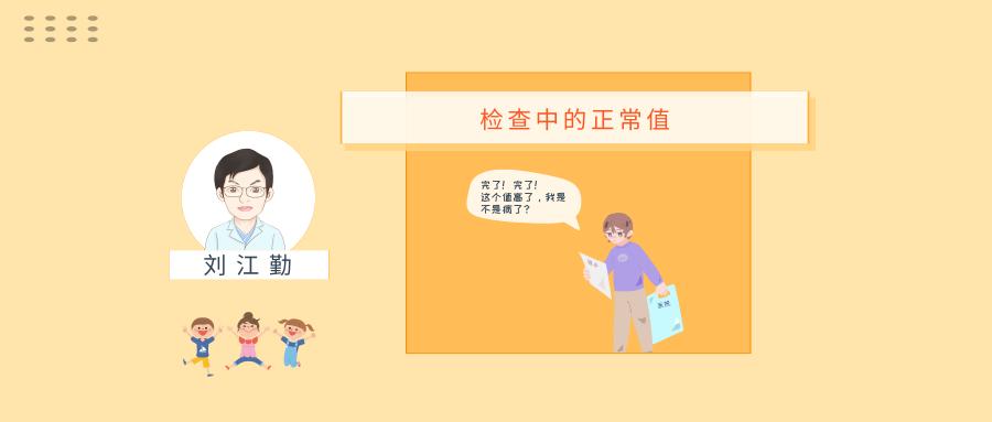 血常规数值偏高被通知复检,血常规指标异常为什么大夫说正常