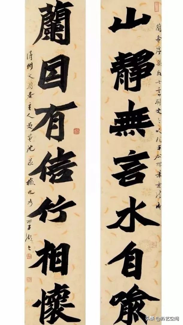 九O精锐|沈家榆：法乳秦汉，与古为徒。