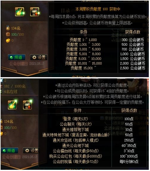 dnf0-110级刷钱,dnf0-80需要多少经验