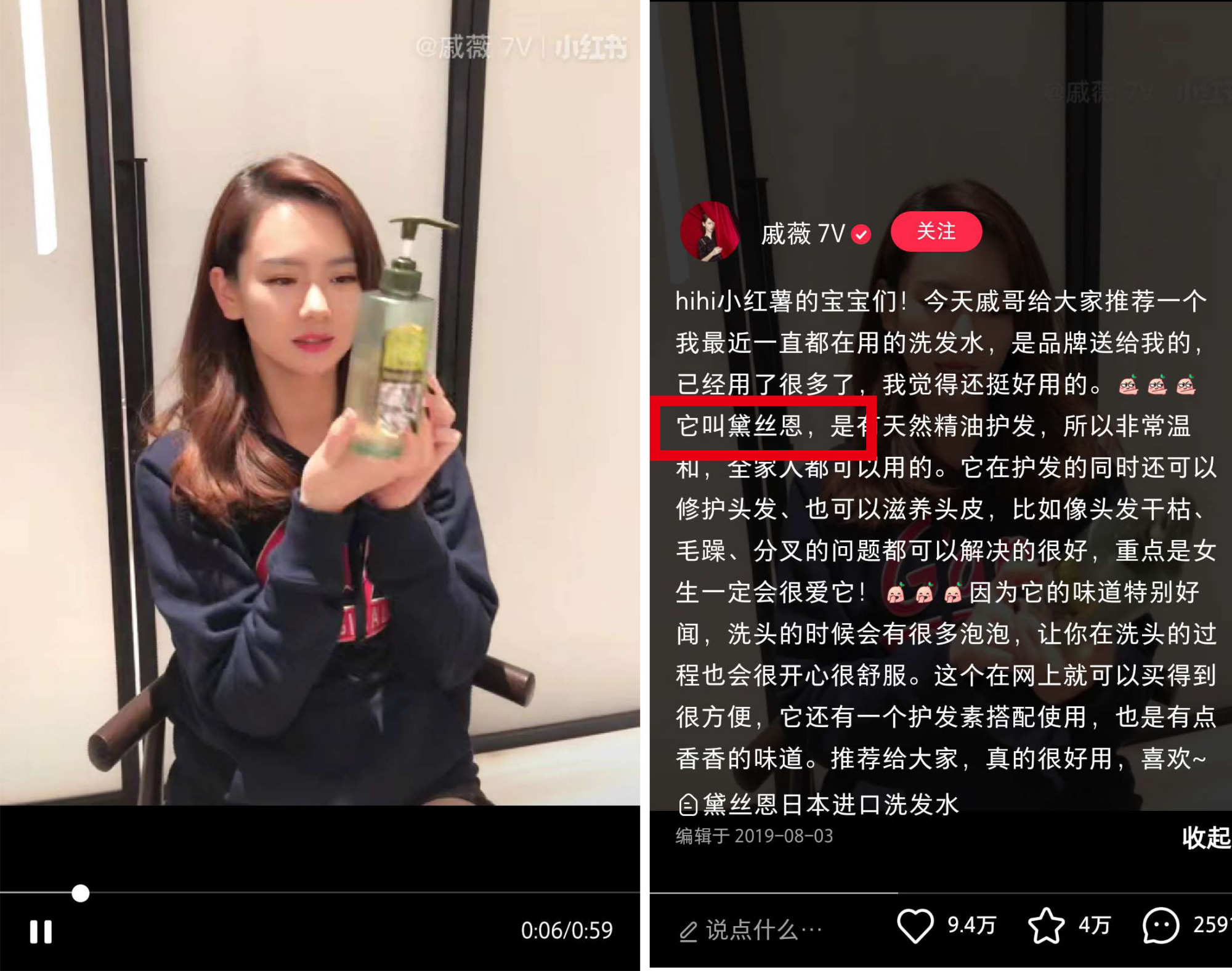 真正能持久控油去屑的洗发水,什么牌子的洗发水好用又香持久