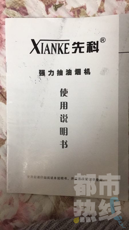 上门推销煤气灶骗子,灶具路边推销骗局