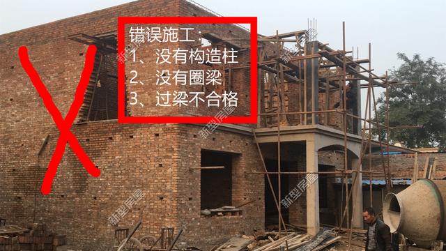农村自建房施工出现问题怎么解决,农村建房现浇顶有裂缝漏水怎么办