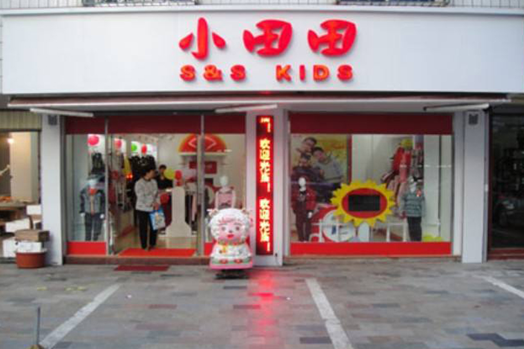 童装店铺怎么布局合理,卖童装怎么给店铺定位风格