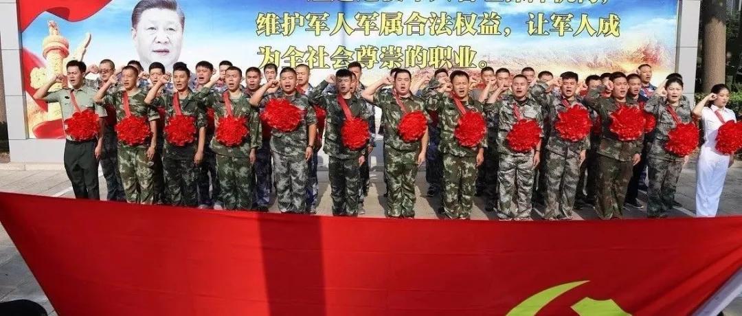 转业费最新标准,转业费最新标准是多少