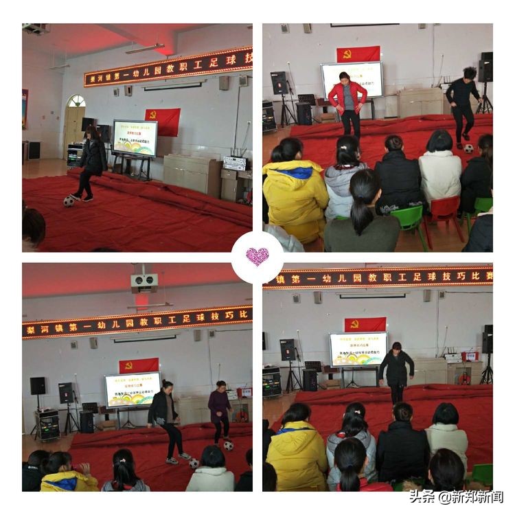 梨河一幼最新消息,梨河一幼