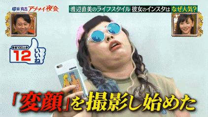 身高157，体重200斤的她，靠什么赢了水原希子？！