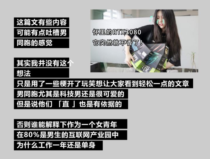 科技服男,科技男服