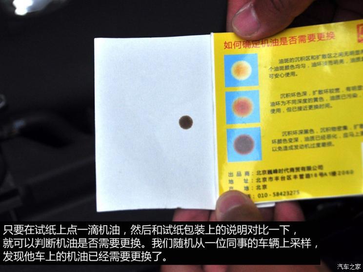 惠车猫,惠车猫汽车行业