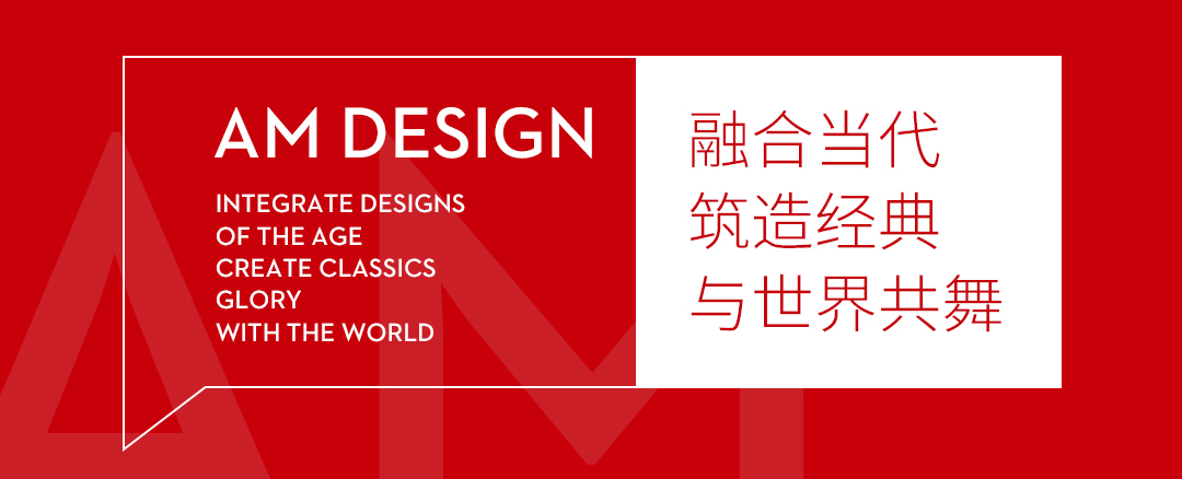 汉中南湖度假村酒店,AM设计工作室