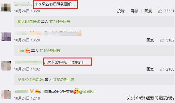 戚薇和老公接吻照片,戚薇和比自己小的男生吻戏