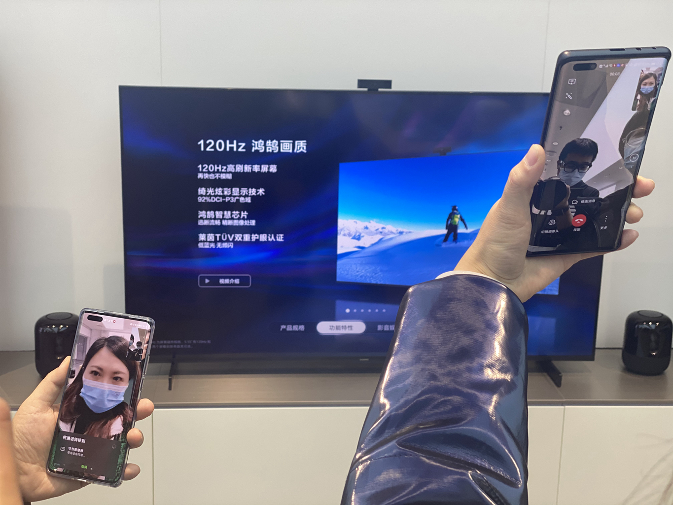 华为智慧屏有几个体感游戏,华为智慧屏好玩功能介绍