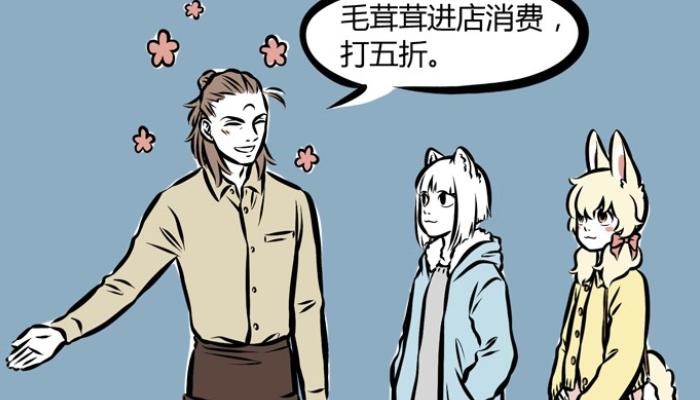 非人哉二郎神和大士比做饭,非人哉哮天犬和二郎神