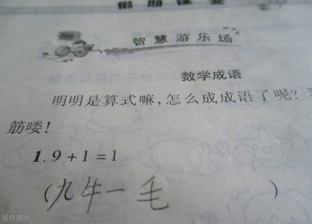 8分钟必背高频成语图文,言语理解高频成语500个讲解