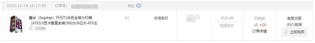 鑫谷开元t1装机视频,鑫谷开元t1机箱怎么样