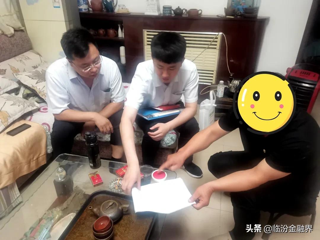 重拳出击清收不良贷款,尧都区农商行开展清收不良贷款