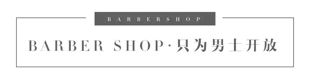 绅士复古油头馆杭州,杭州素人改造去哪里比较好