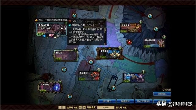 dnf搬砖收益最高地图推荐,DNF搬砖收益最高的地图