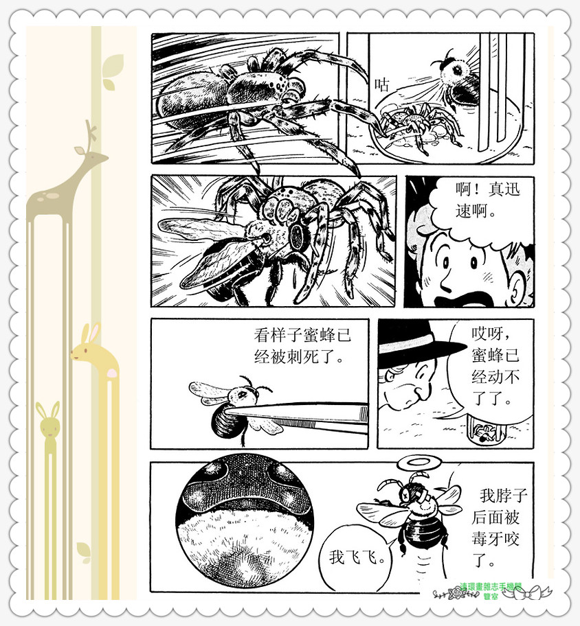 昆虫记法布尔动画片,昆虫记法布尔全套