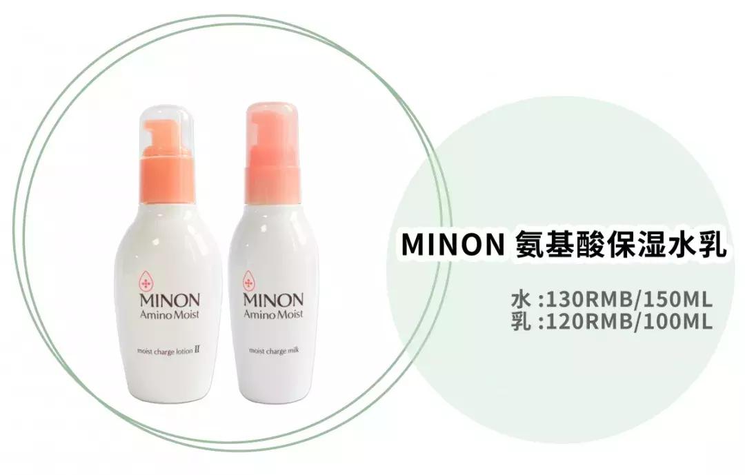 平价水乳和大牌水乳的区别,十大公认好用的水乳实惠