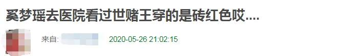 借子上位的婚姻会幸福吗,奚梦瑶生子被豪门接纳了吗