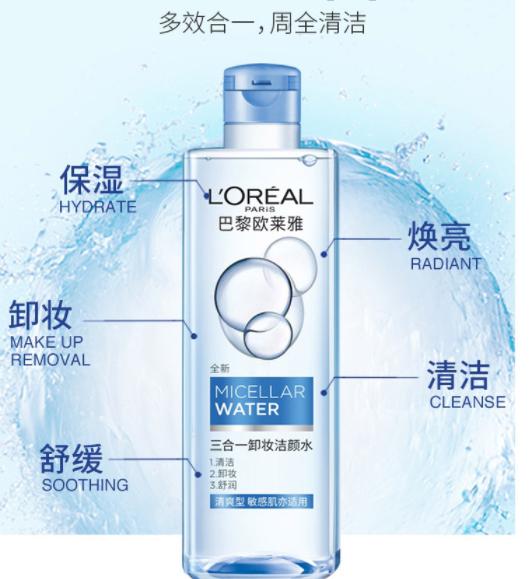 卸妆洁面二合一推荐混油皮,适合油皮的洁面卸妆护肤二合一