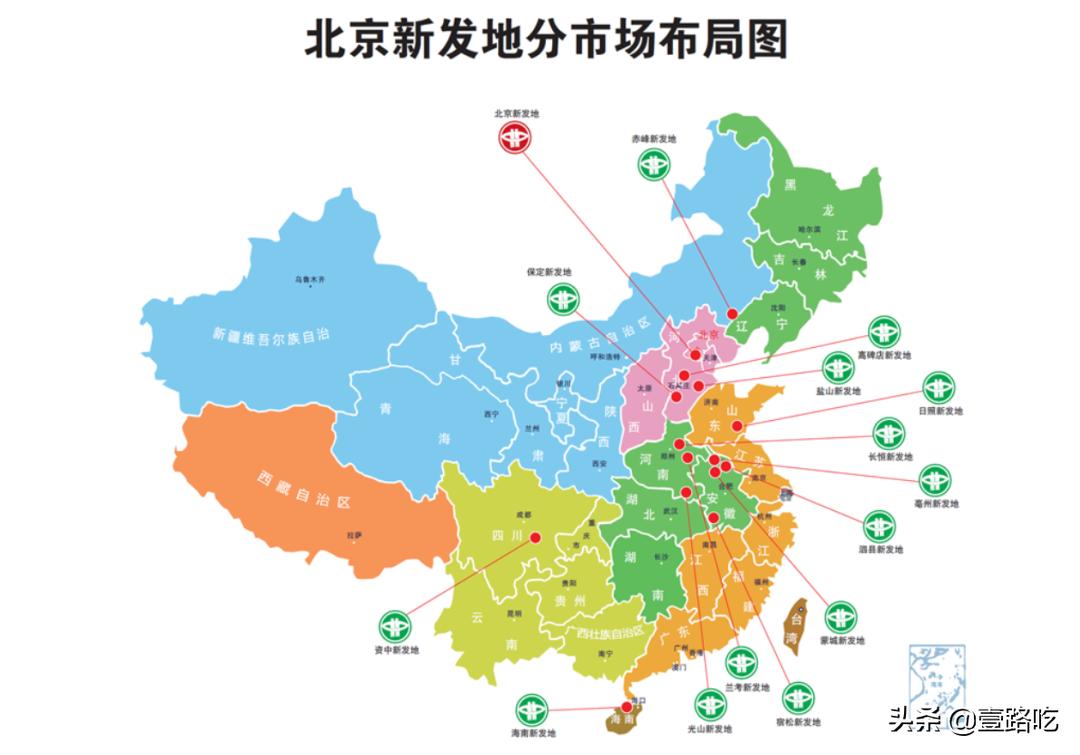 泗县新发地农副产品批发市场,新发地亚洲第一农产品市场