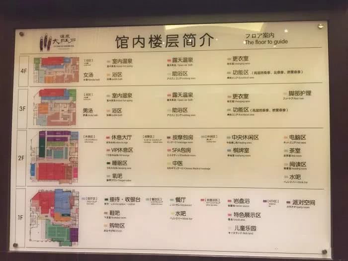 东北洗浴有多野？情感在粗暴的搓泥中升华