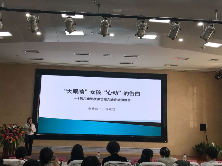 2021年河南省健康管理学术年会,河南省健康管理学术年会