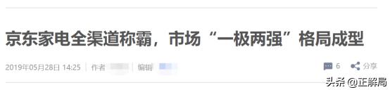 京东上海急招快递员,京东暂时无货