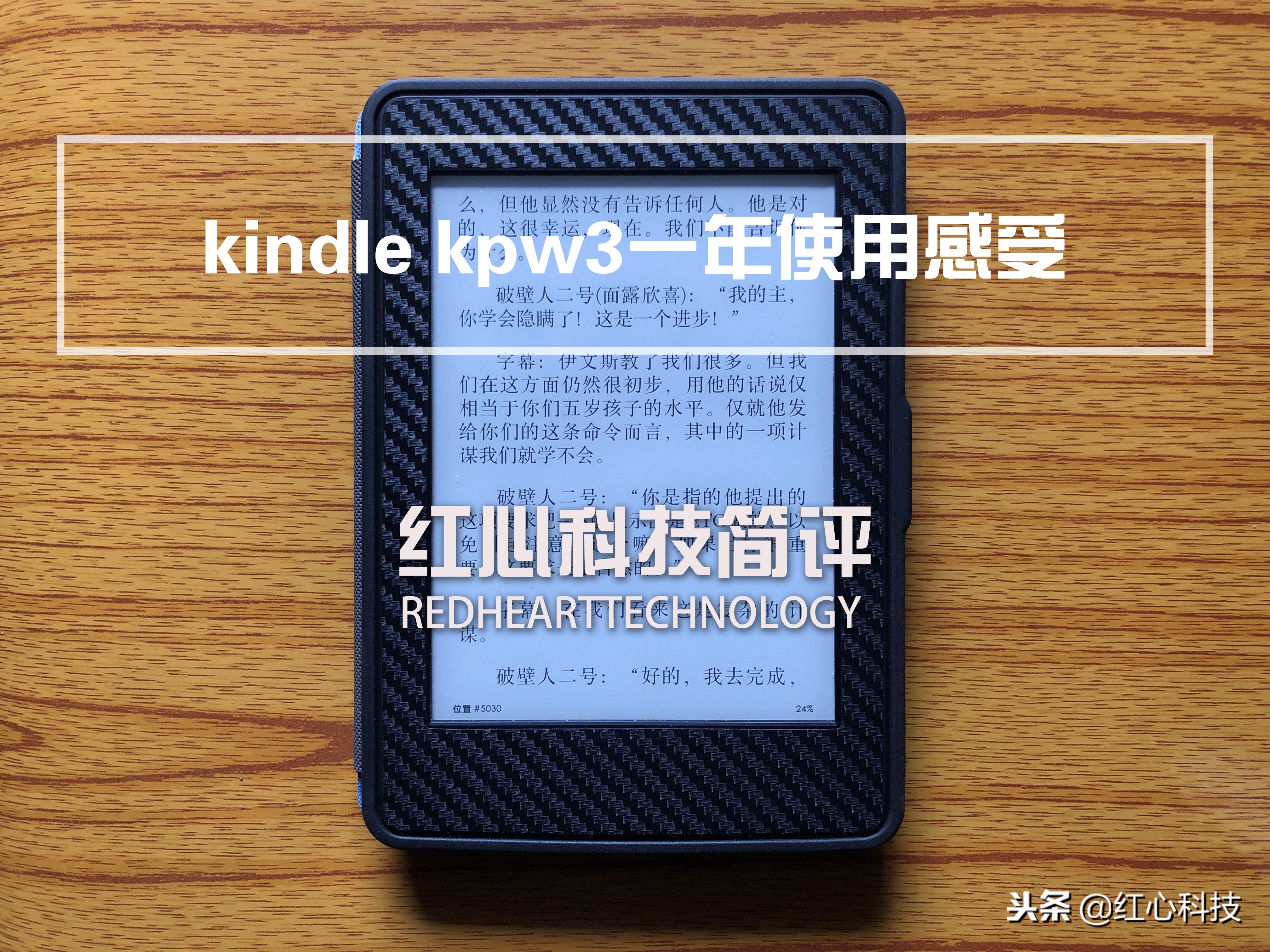 kindle一元书,kindle电子书阅读器值得买吗