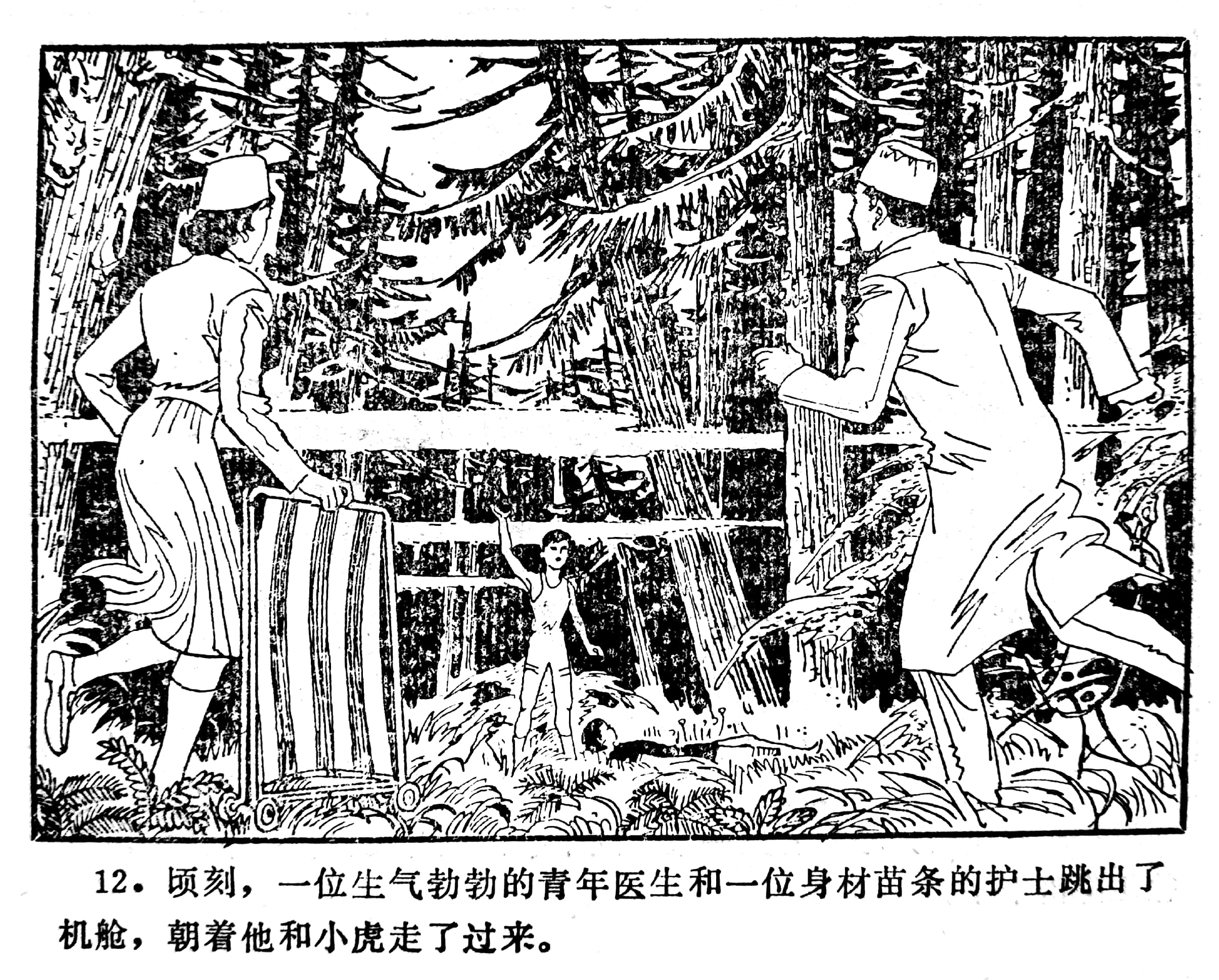 科学幻想画中班,科学幻想连环画二年级
