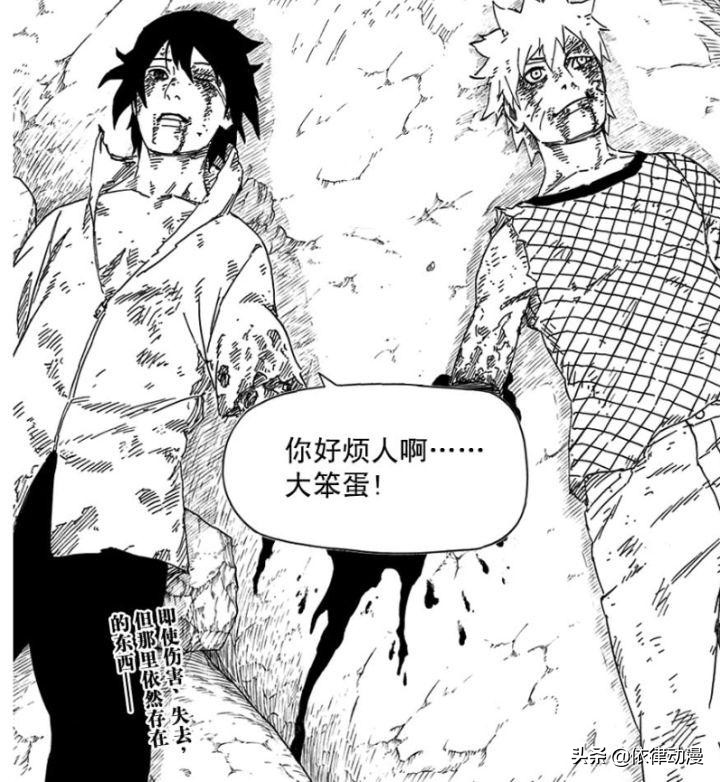 佐助怎么评价自来也,如何评价佐助